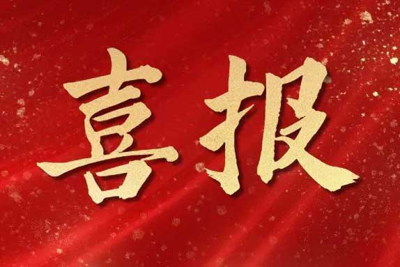 玩球集团官网玩球集团官网玩球集团官网玩球集团官网首页-玩球(中国)-玩球(中国)
集团与青岛市崂山区人力资源和社会保障局签订战略合作框架协